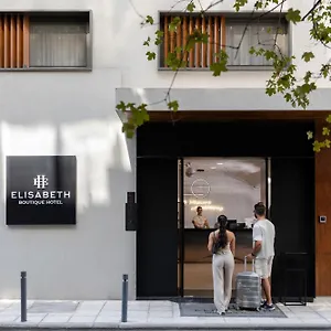 Elisabeth Boutique סלוניקי